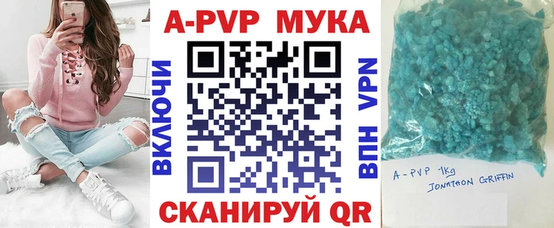 APVP СК КРИС  blacksprut ТОР  Заполярный 