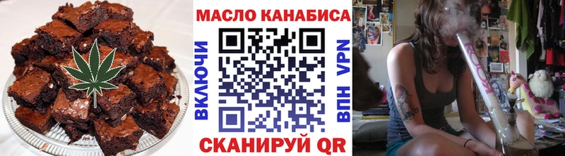 Еда ТГК конопля  Заполярный 
