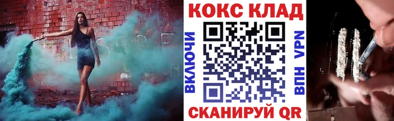 Кокаин Columbia  хочу наркоту  Заполярный 