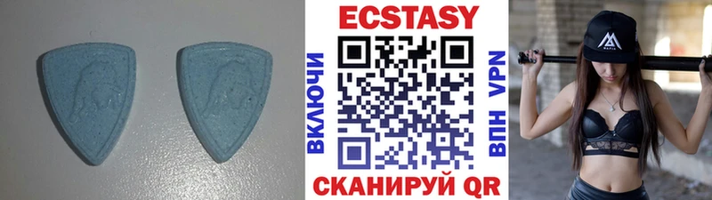 Ecstasy круглые  Заполярный 
