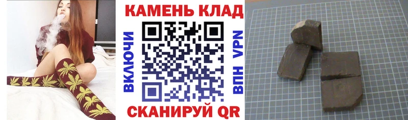 Гашиш Cannabis  Заполярный 