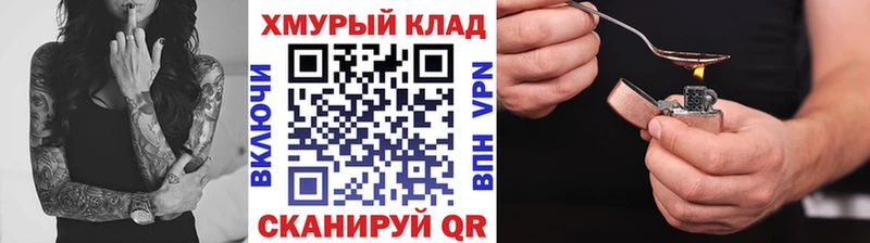 Героин герыч  Заполярный 