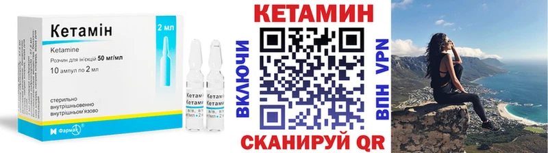 Кетамин ketamine  хочу наркоту  Заполярный 