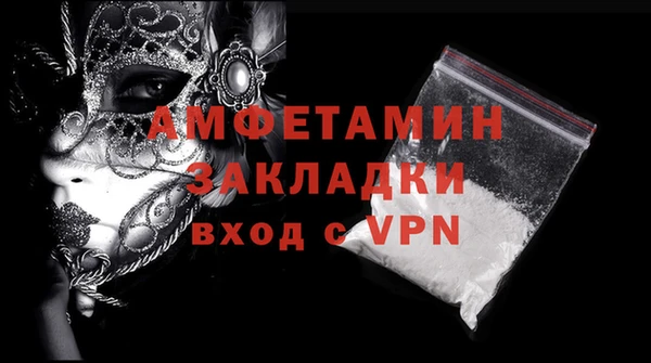 COCAINE Корсаков