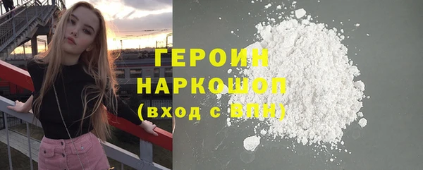 прущий лед Армянск