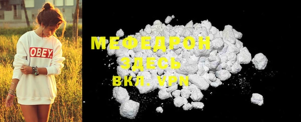 прущая мука Костерёво