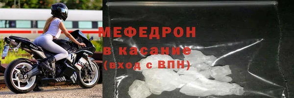 прущий лед Армянск