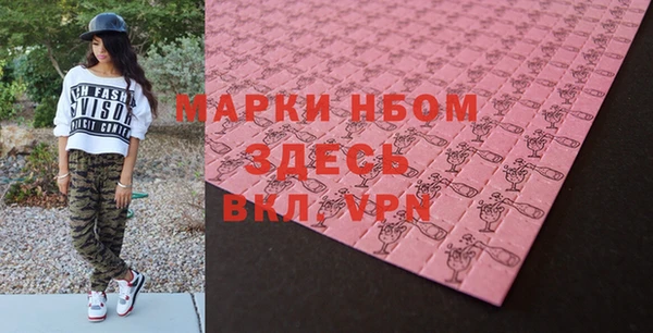 герыч Коряжма