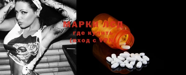 тгк Алексеевка