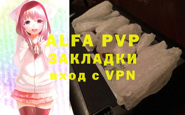 тгк Алексеевка