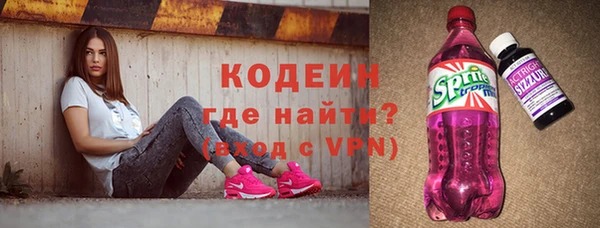 марки nbome Алексин