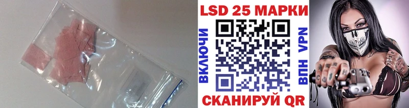 хочу наркоту Заполярный Лсд 25 экстази кислота
