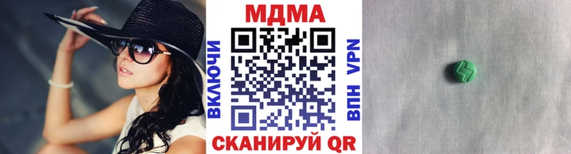 купить закладку Заполярный МДМА молли