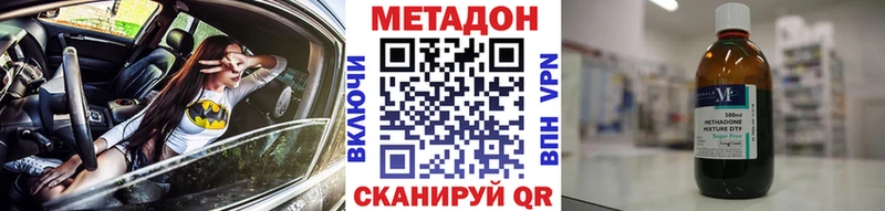 МЕТАДОН VHQ  Заполярный 