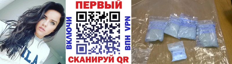 цены наркотик  Заполярный  МЕТАМФЕТАМИН Декстрометамфетамин 99.9% 