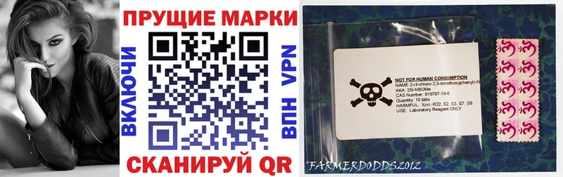 Наркотические марки 1,8мг  что такое наркотик  Заполярный 