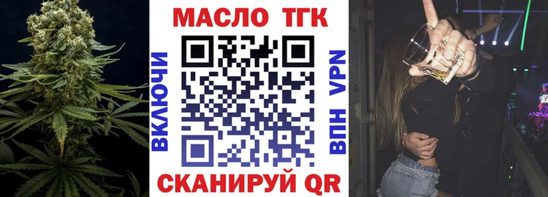 наркотики  Заполярный  ТГК жижа 