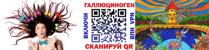 Псилоцибиновые грибы мухоморы  продажа наркотиков  Заполярный 